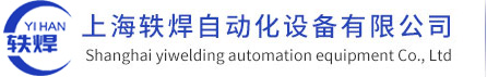 武漢承拓電子科技有限公司